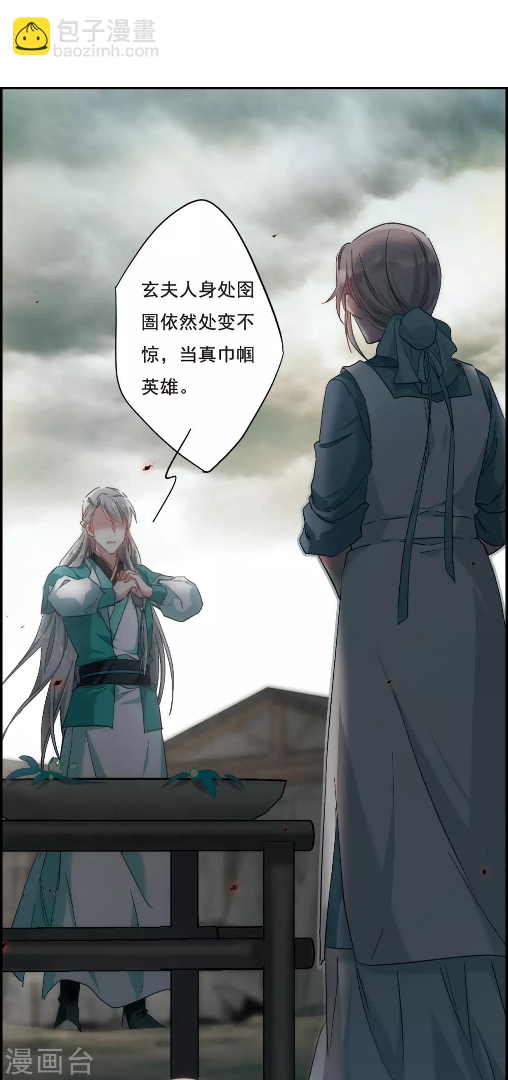 第41话 安义营214