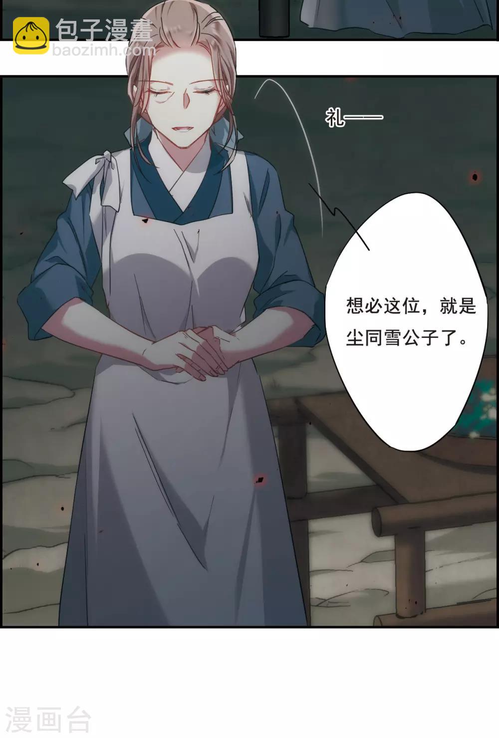 第41话 安义营215