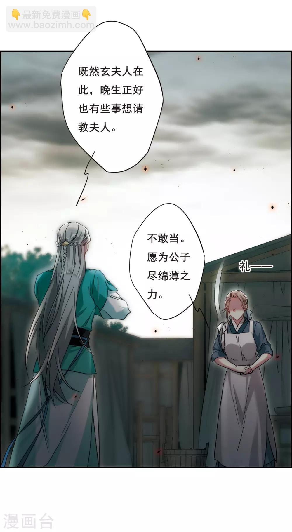 第41话 安义营219