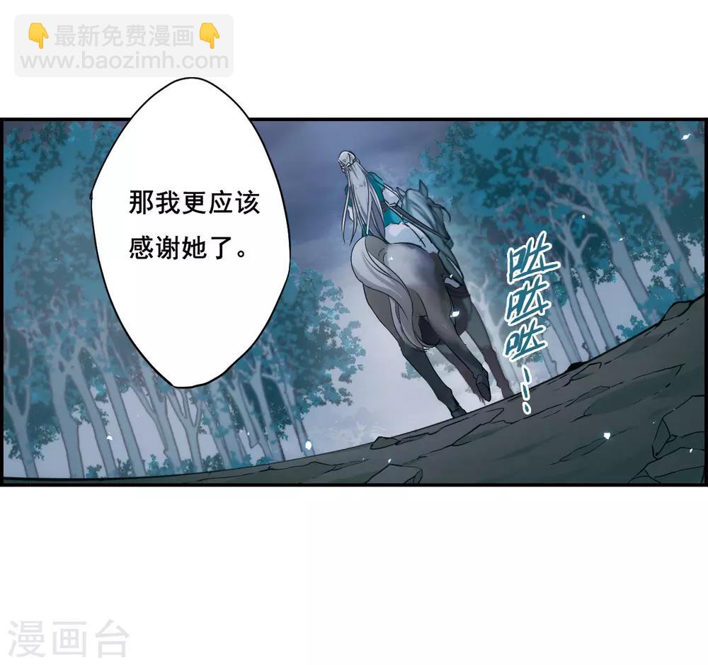 第41话 安义营225