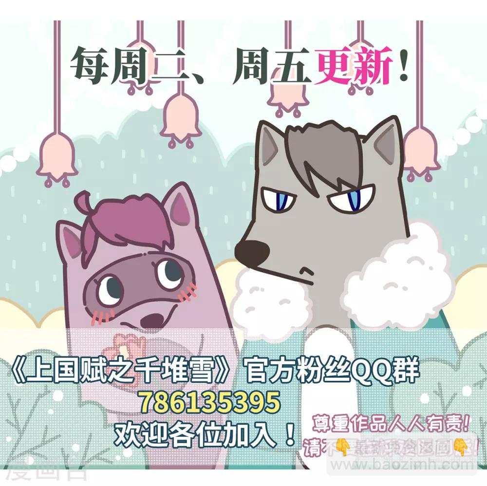 第41话 安义营228