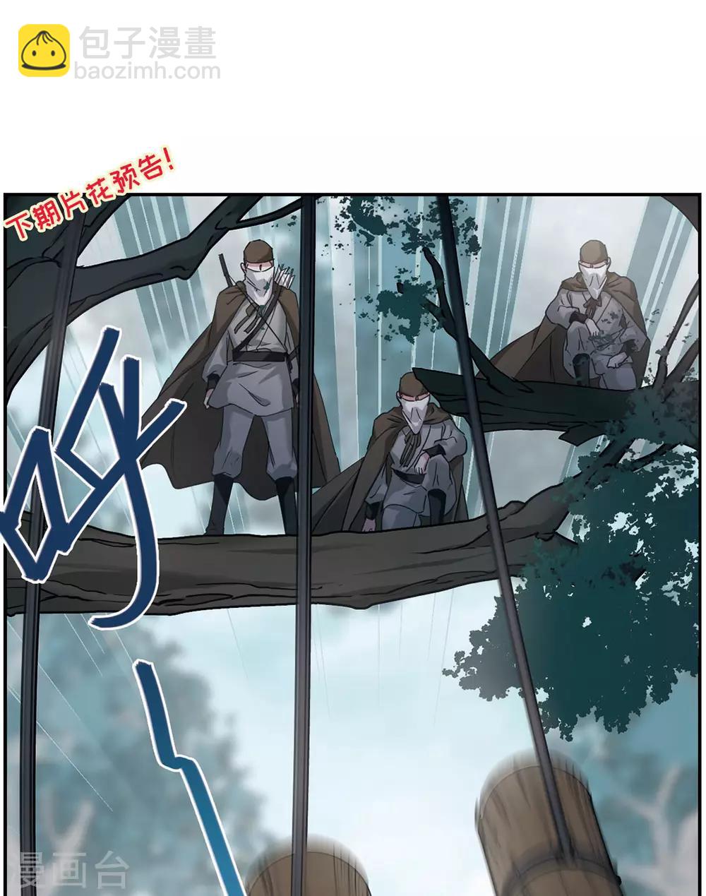第41话 安义营229