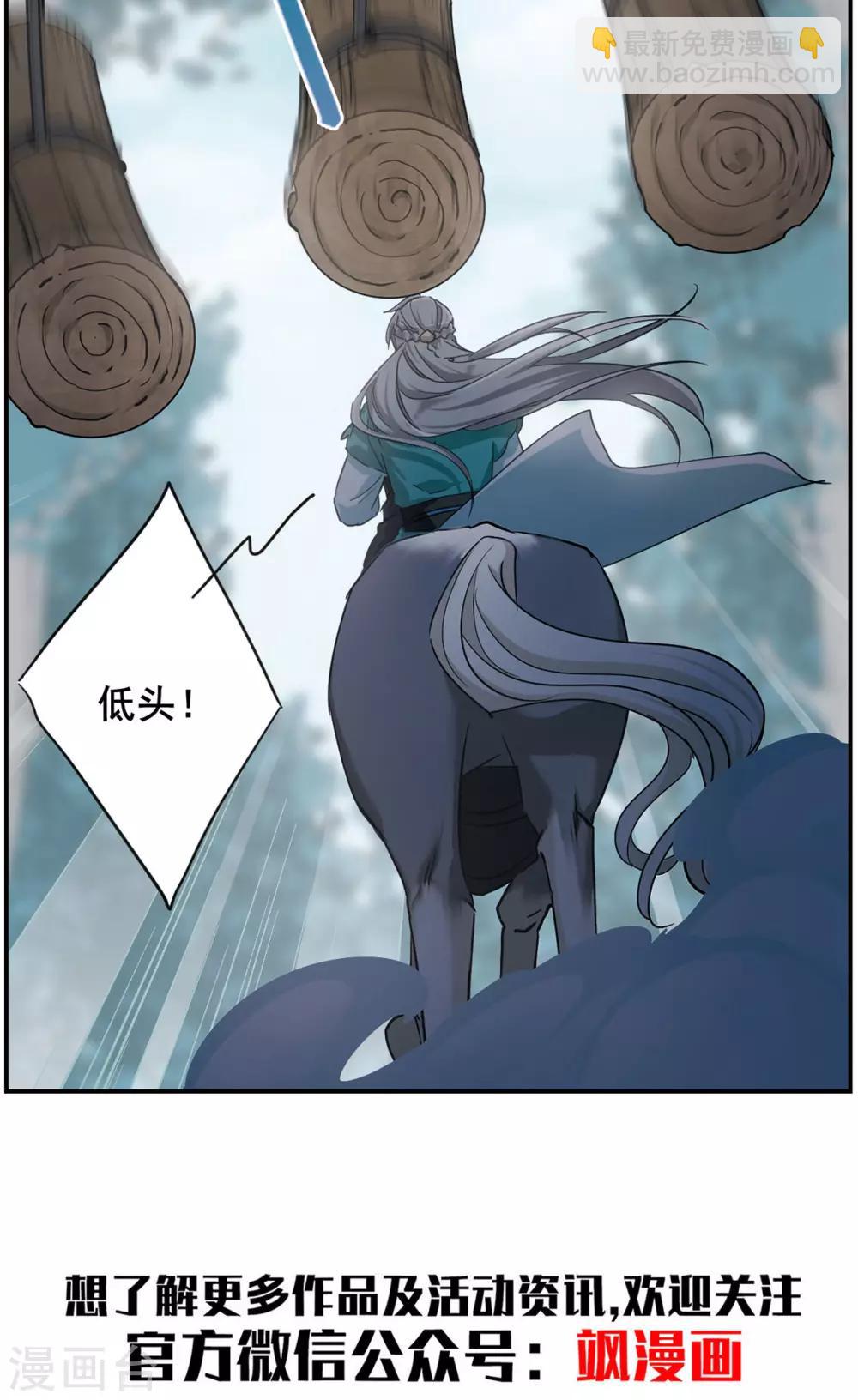 第41话 安义营230