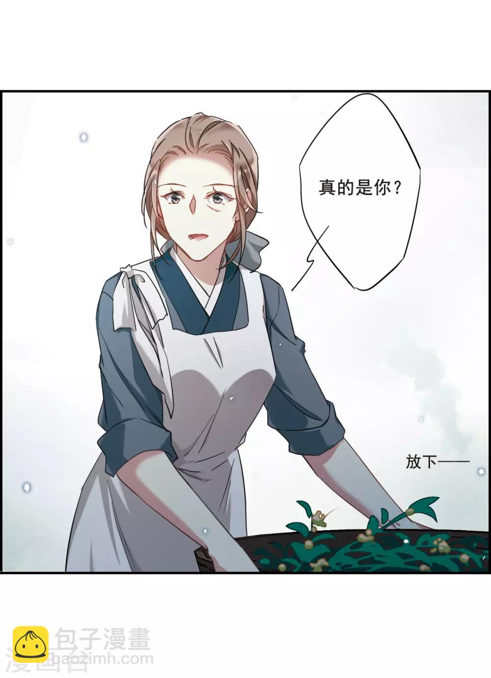 第41话 安义营28