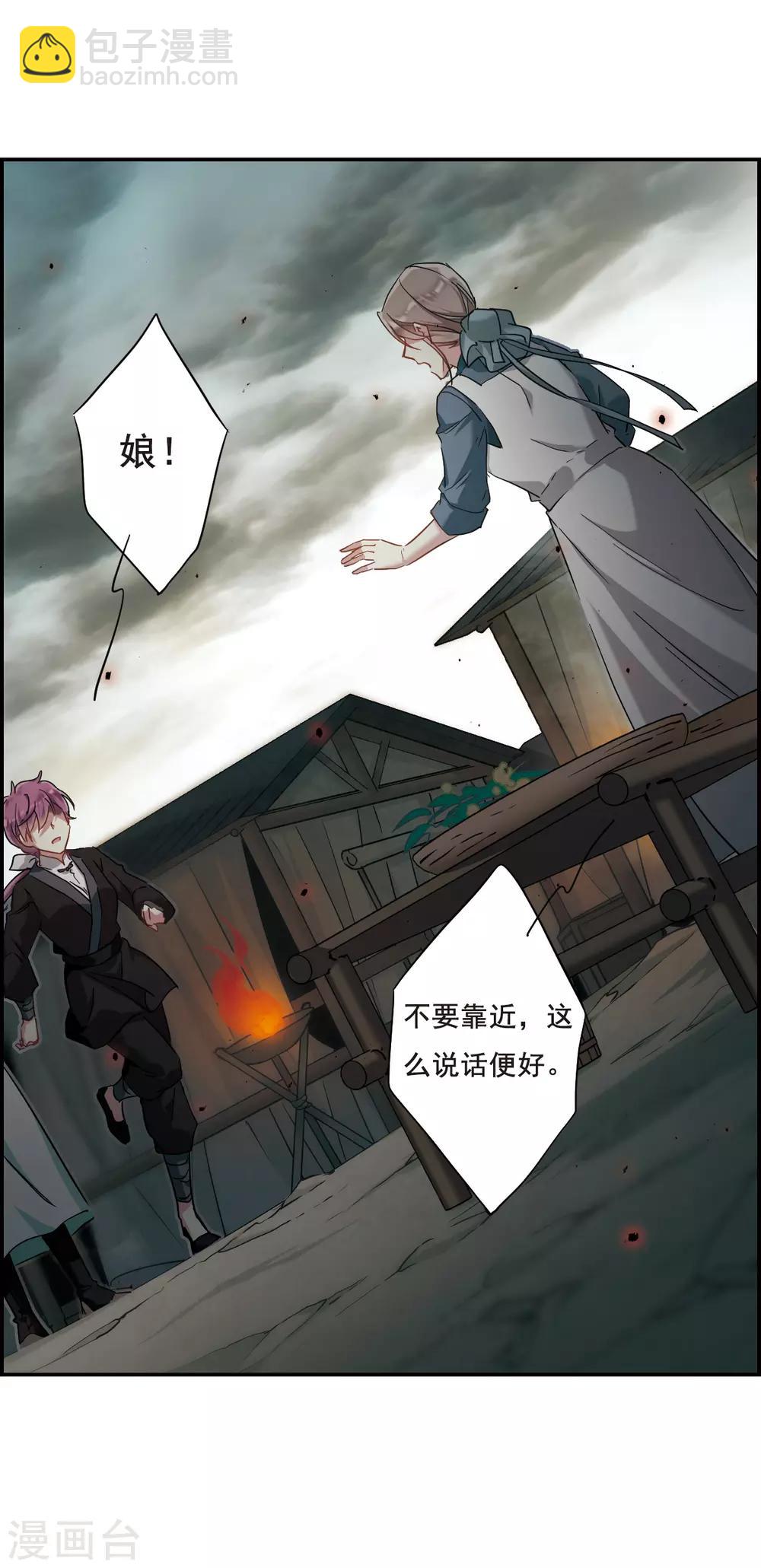 第41话 安义营29