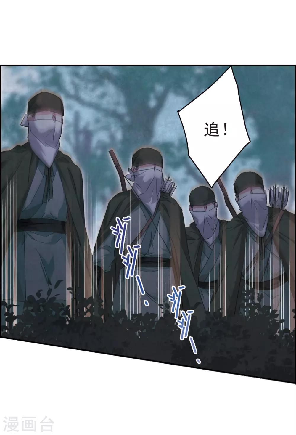 第42话 埋伏110