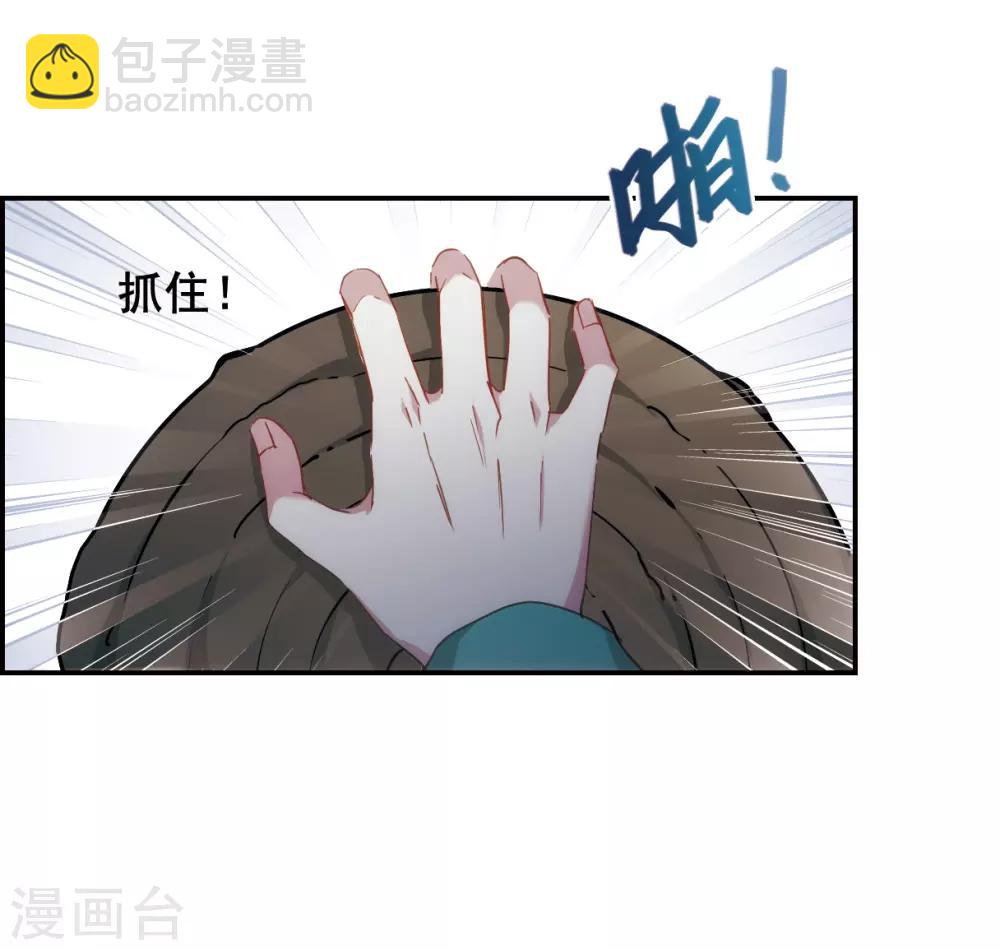 第42话 埋伏118