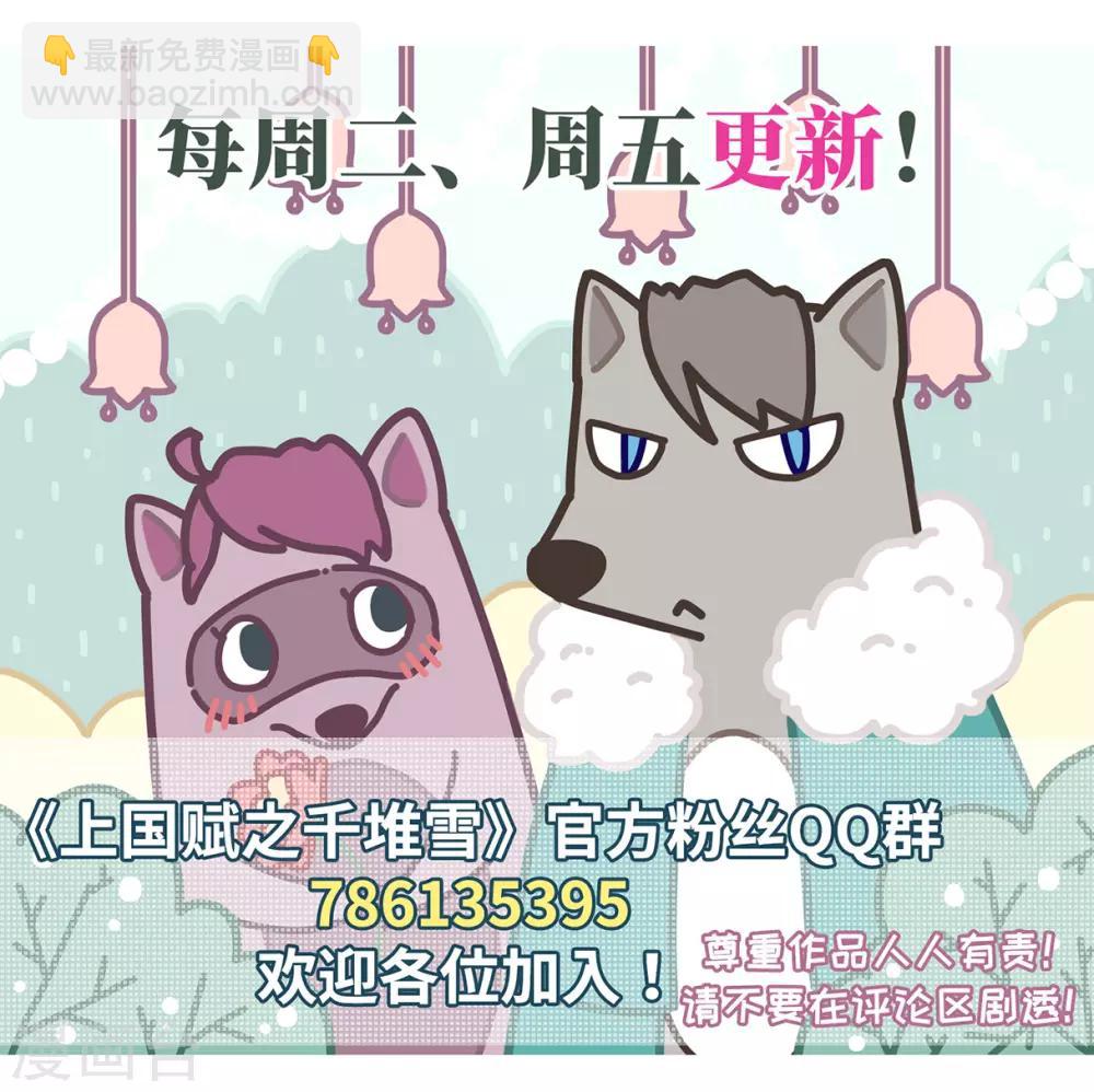 第42话 埋伏121