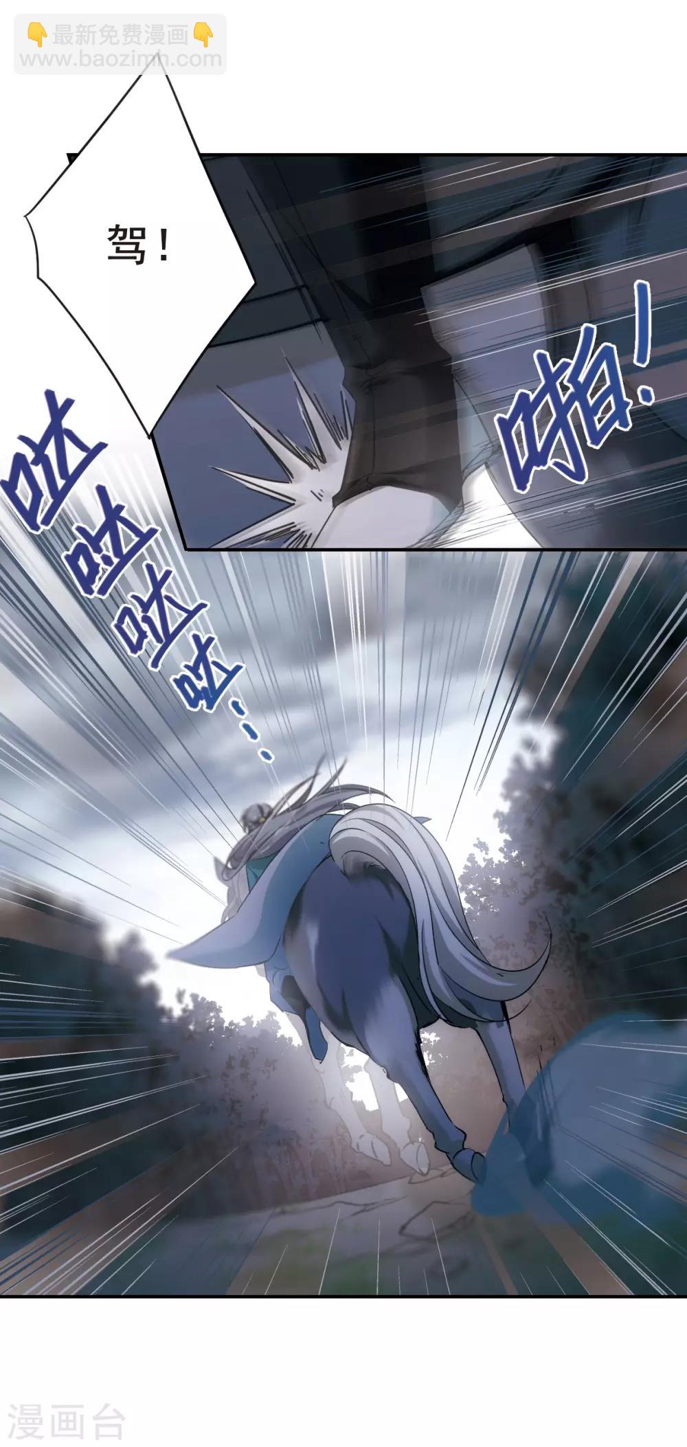 第42话 埋伏19