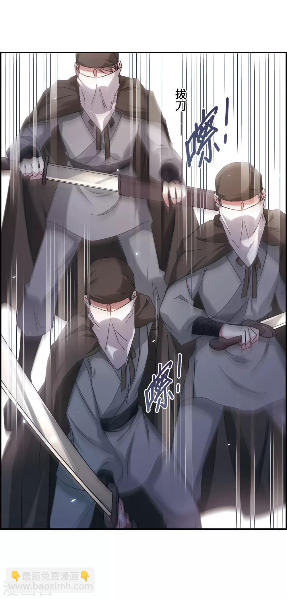 第43话 埋伏212