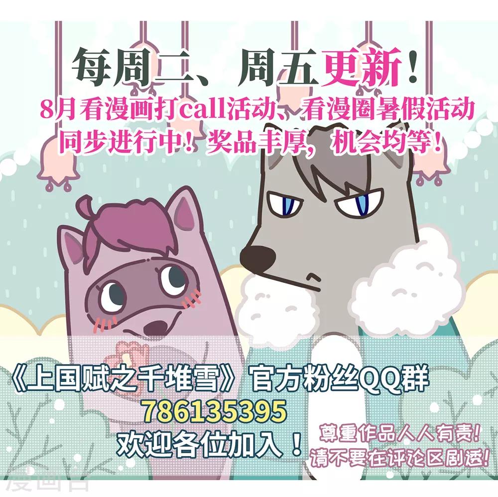 第43话 埋伏225