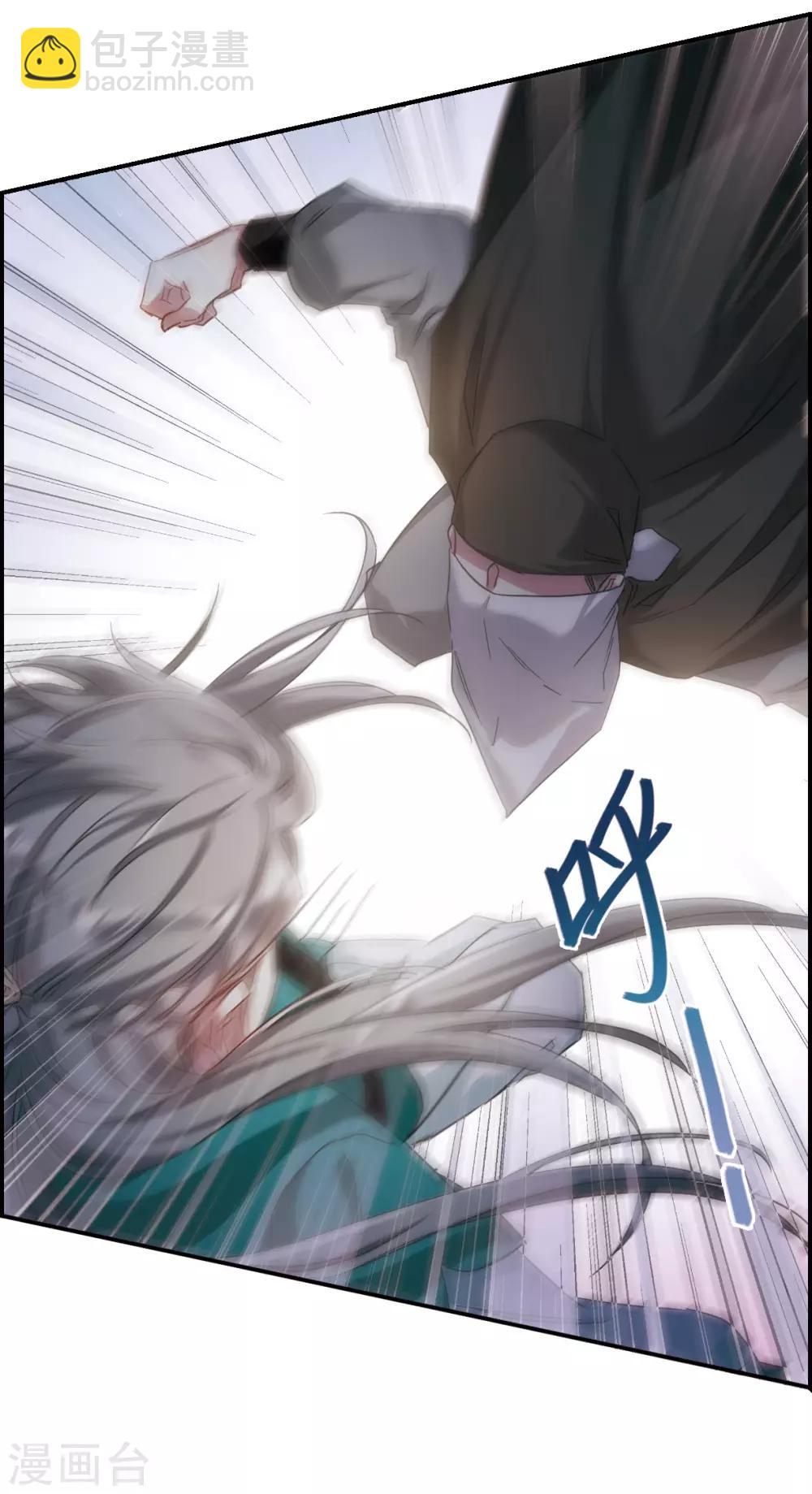 第43话 埋伏23