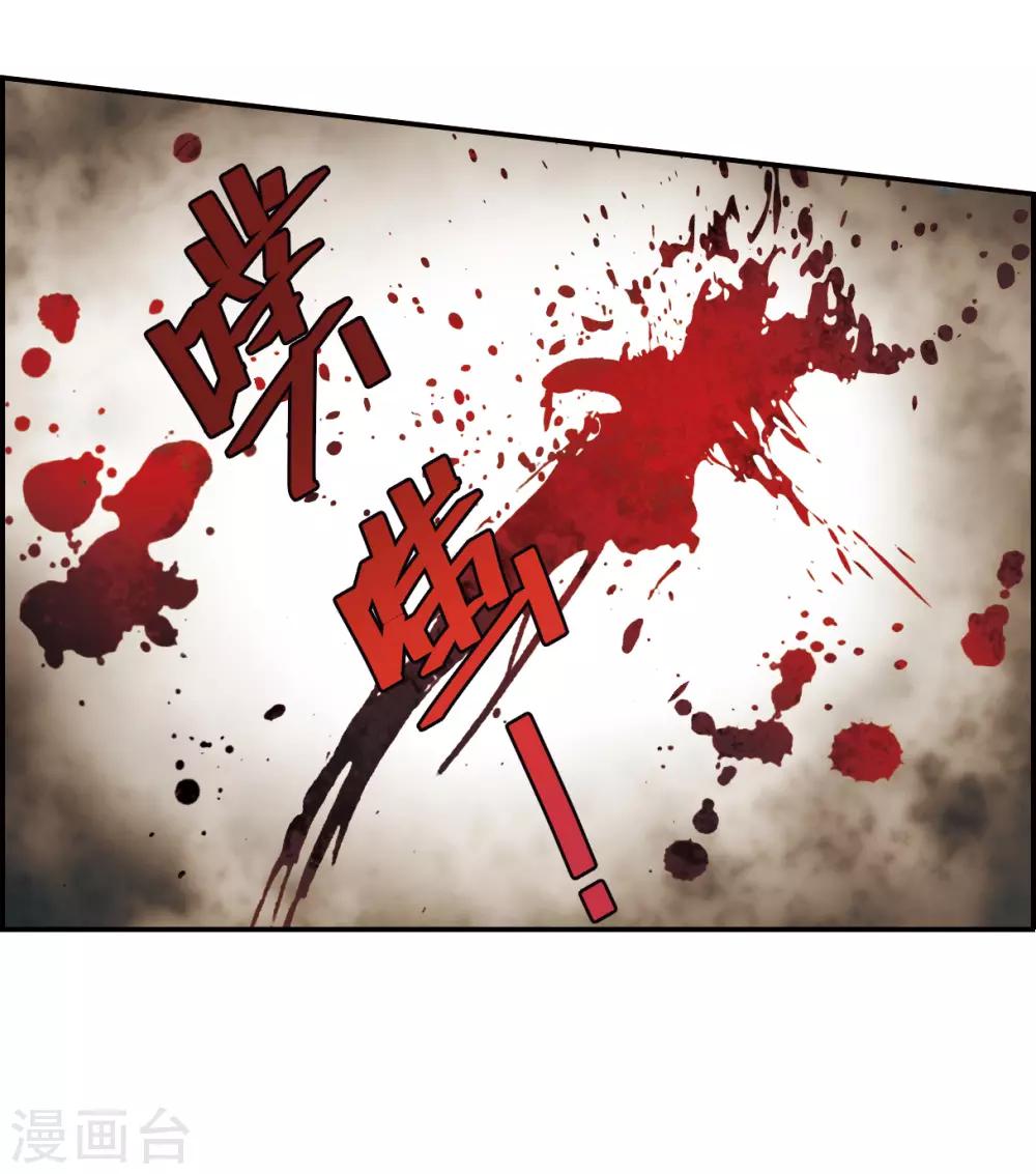 第44话 埋伏310
