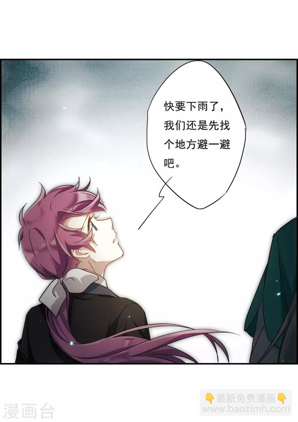 第44话 埋伏312