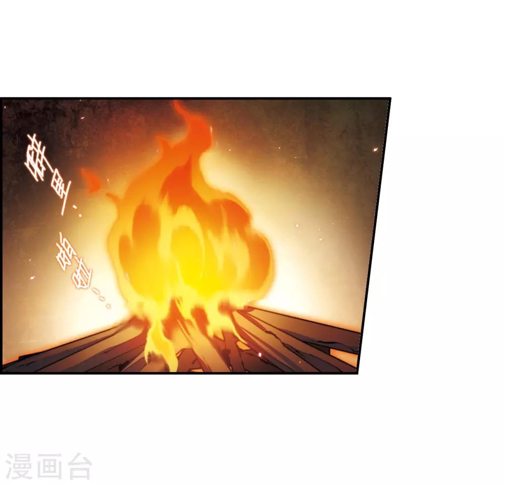 第44话 埋伏314