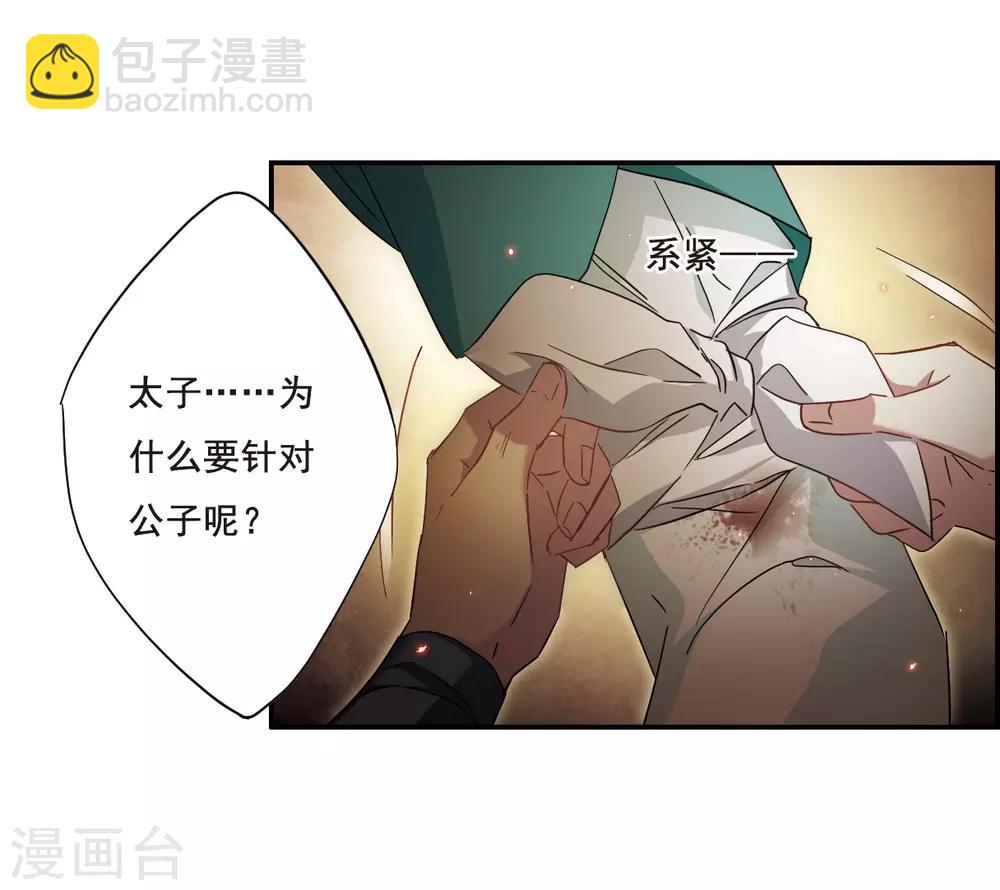 第44话 埋伏316