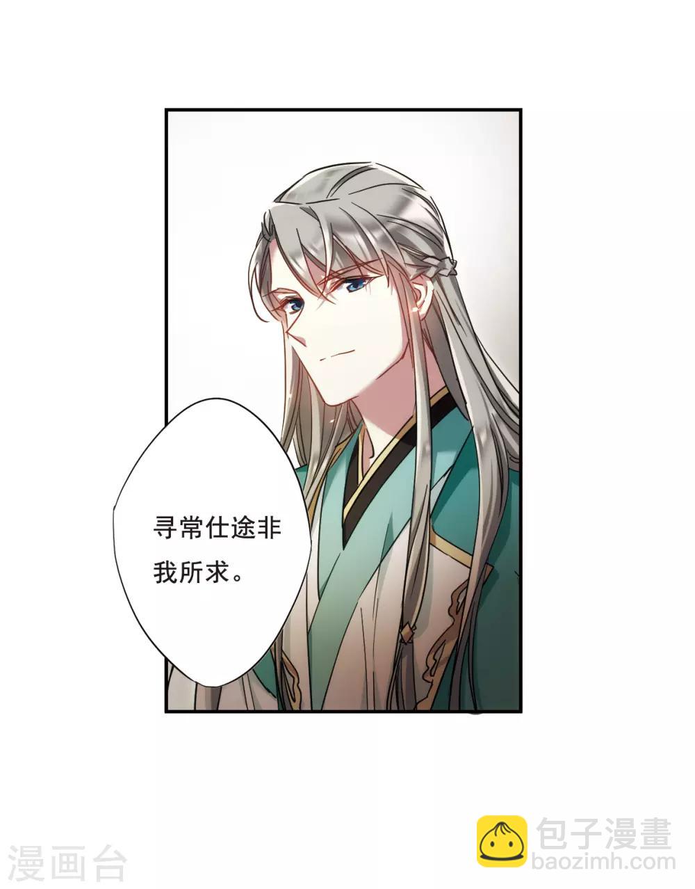 第44话 埋伏321