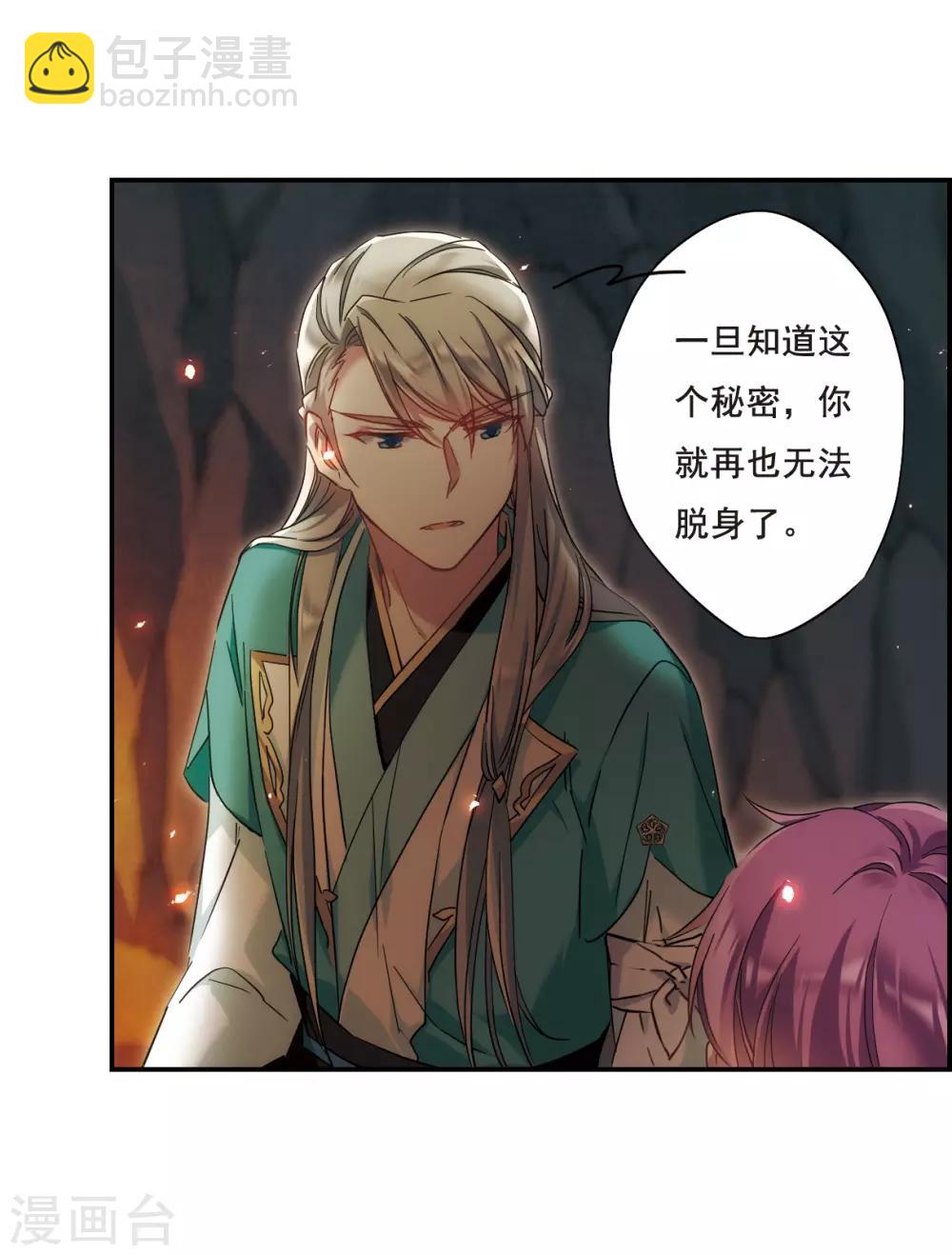 第44话 埋伏325