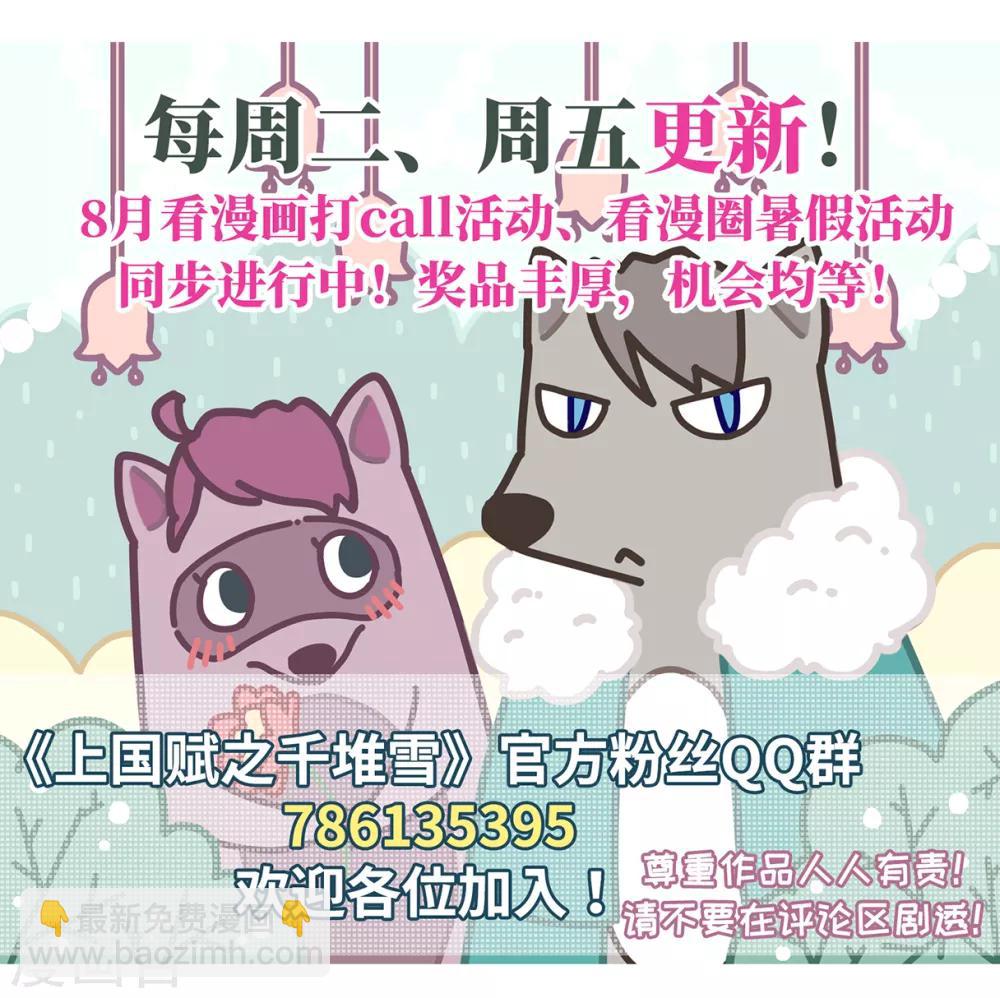 第44话 埋伏327