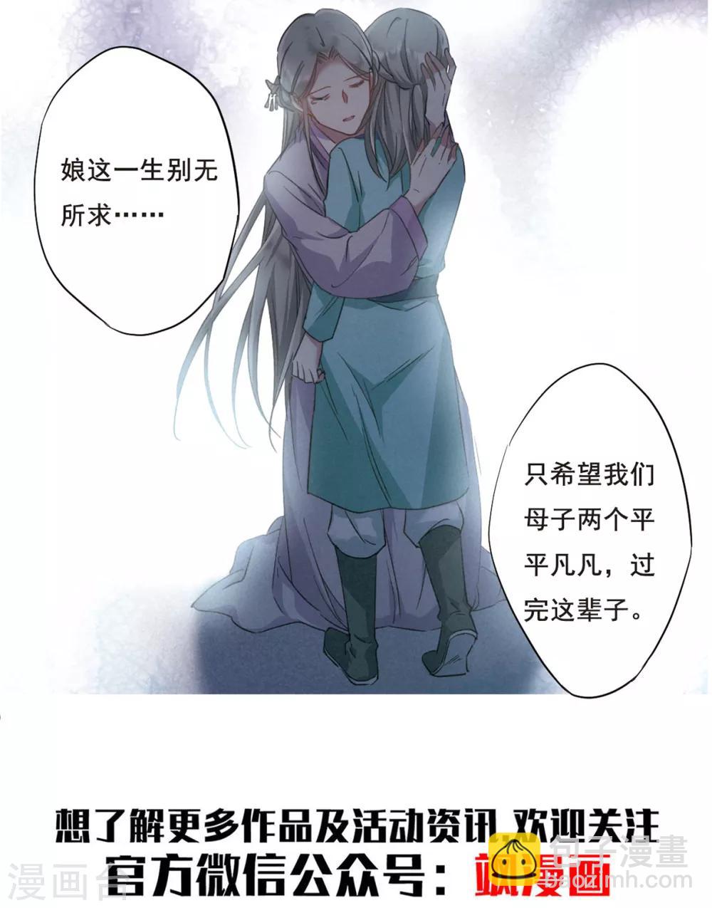 第44话 埋伏329