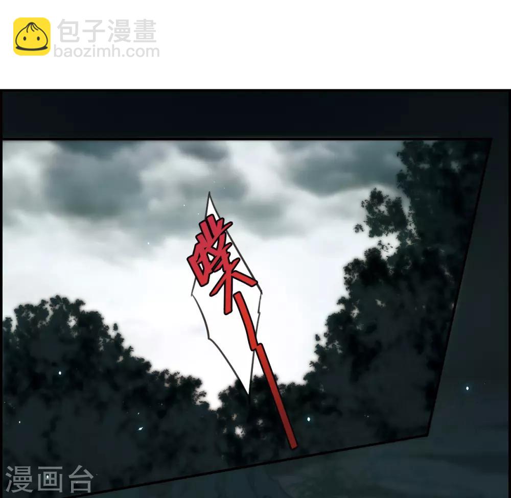 第44话 埋伏35