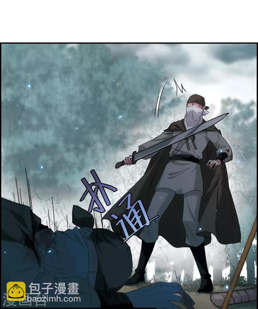 第44话 埋伏37