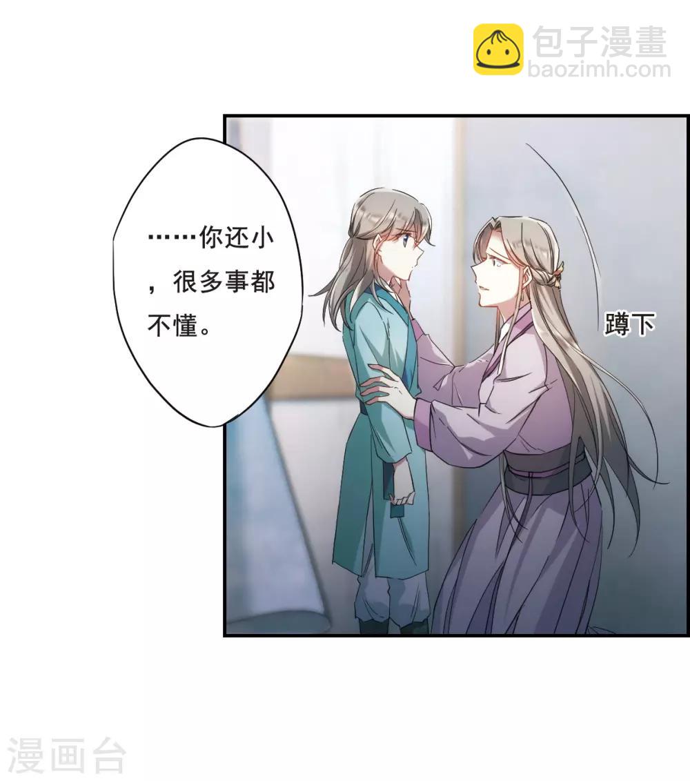 第45话 回忆115