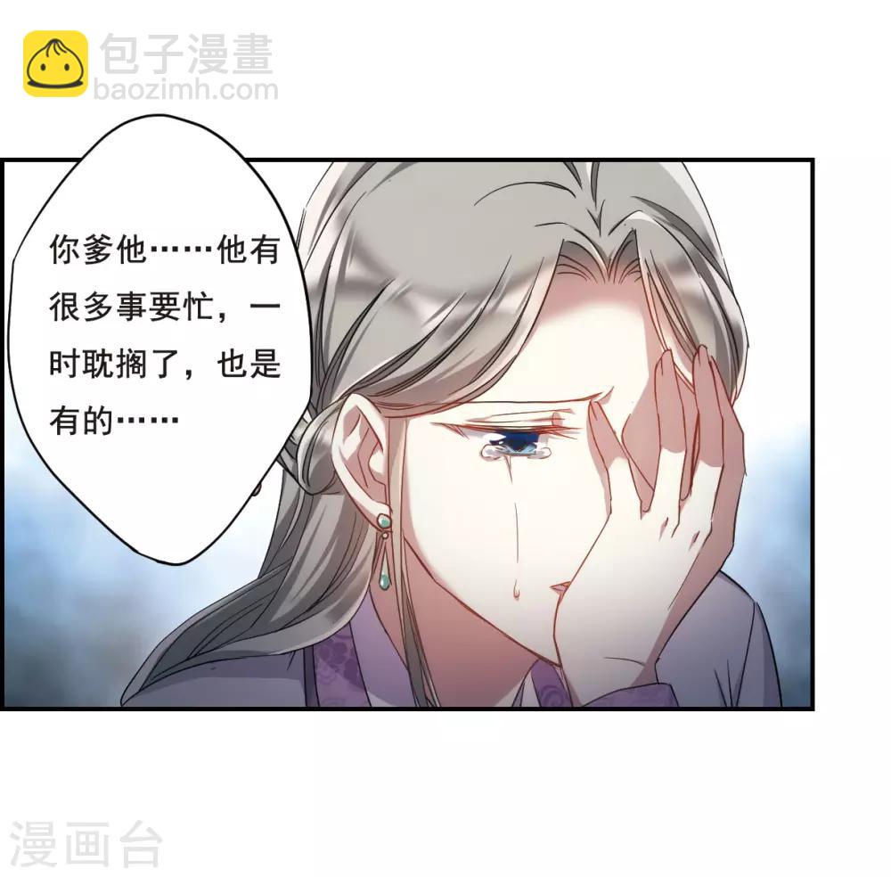 第45话 回忆116