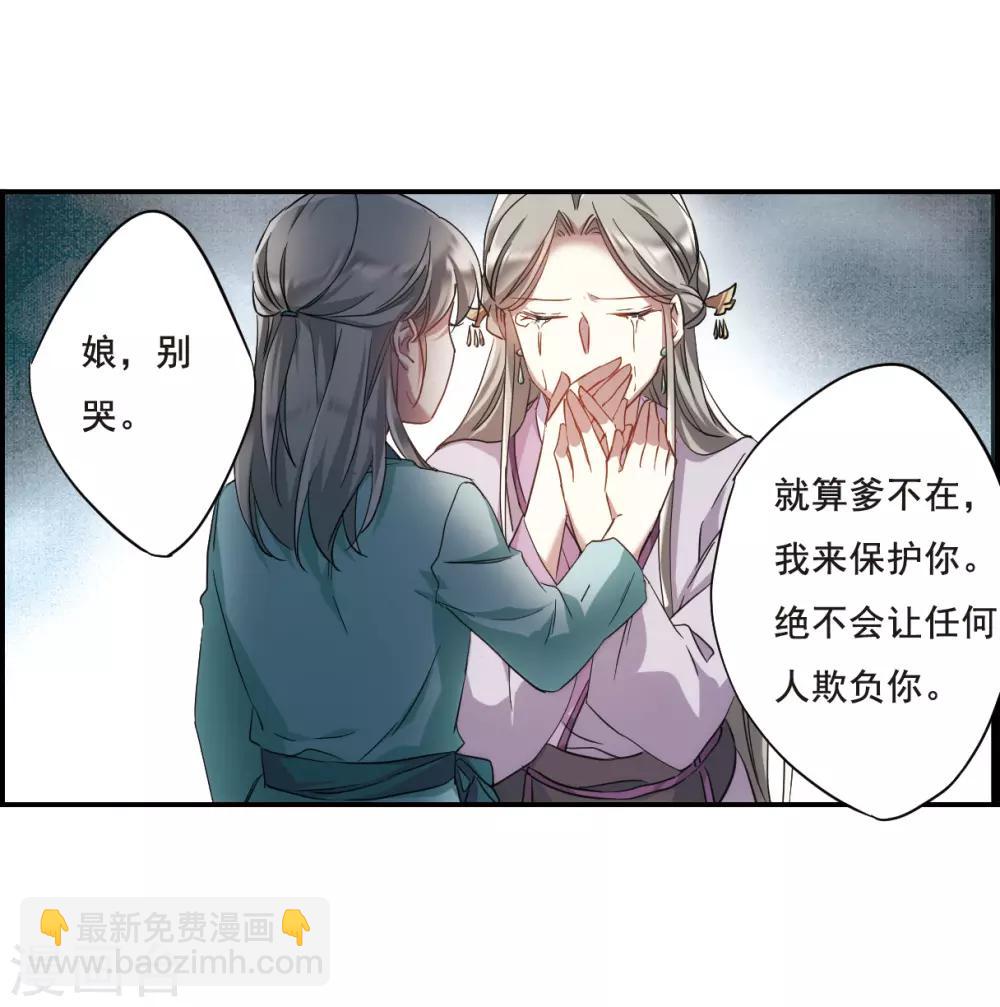 第45话 回忆117