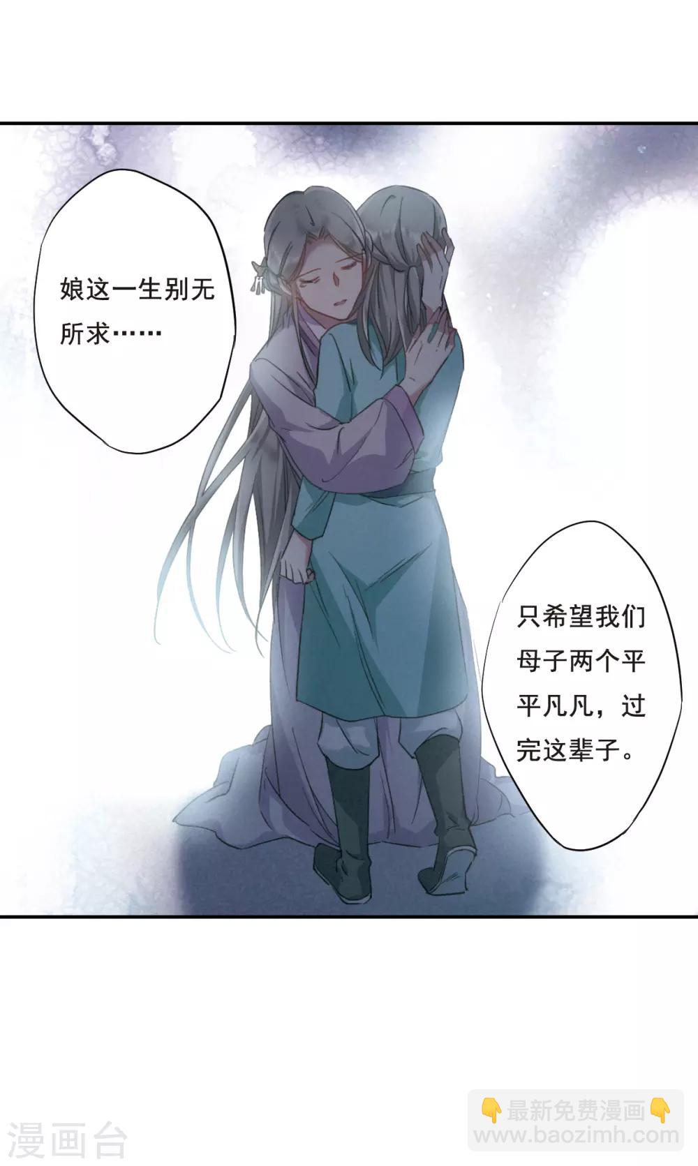 第45话 回忆119