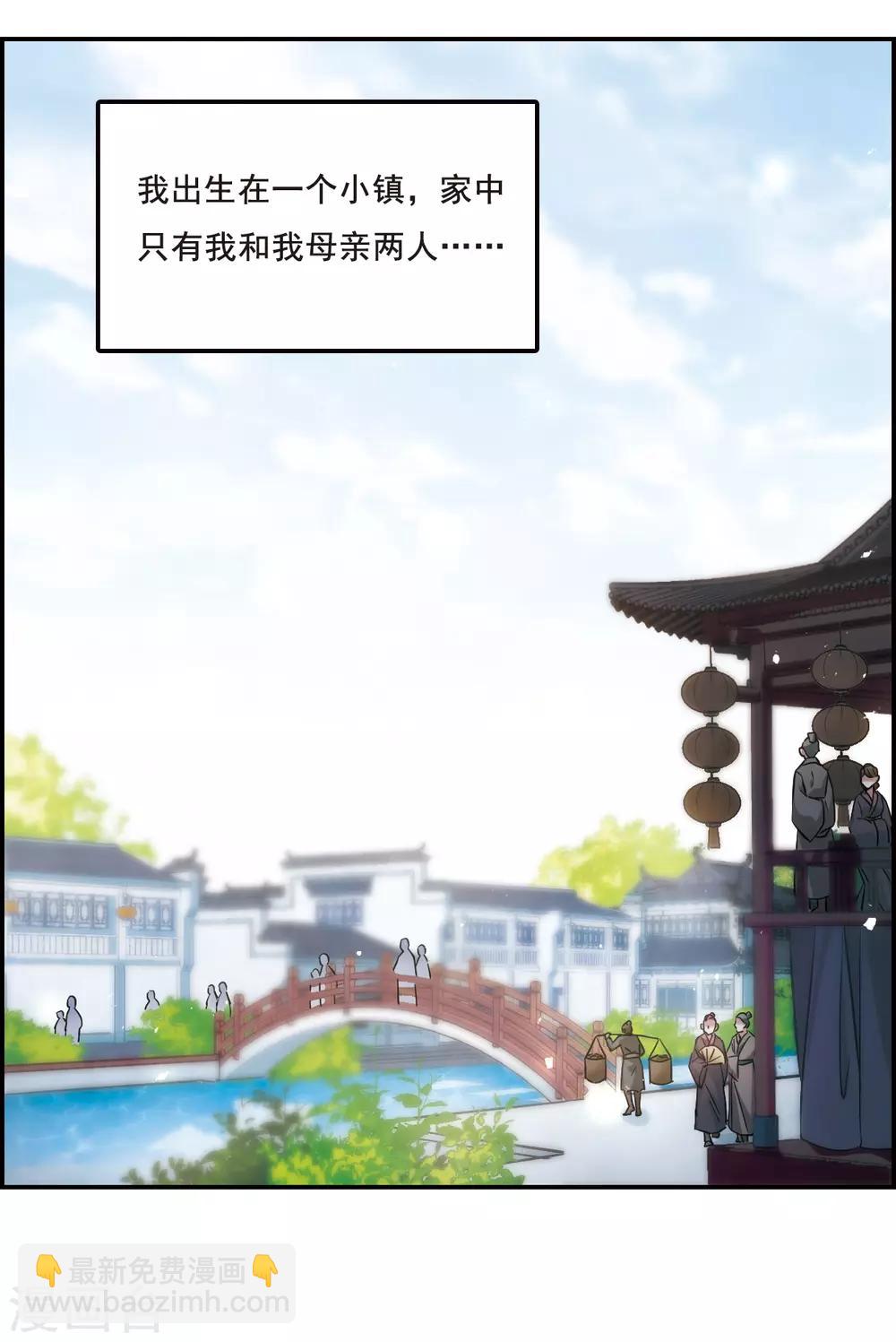 第45话 回忆12