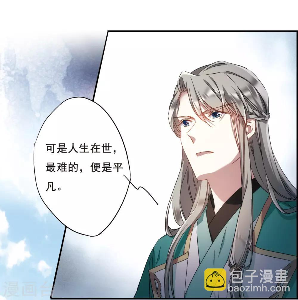 第45话 回忆120