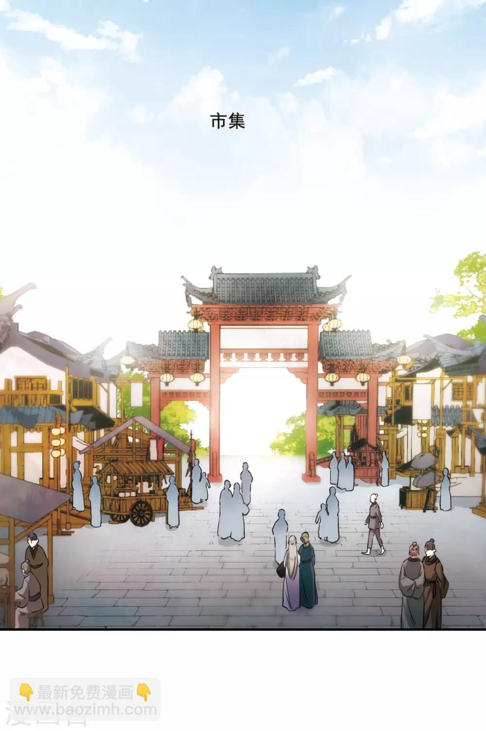 第45话 回忆121