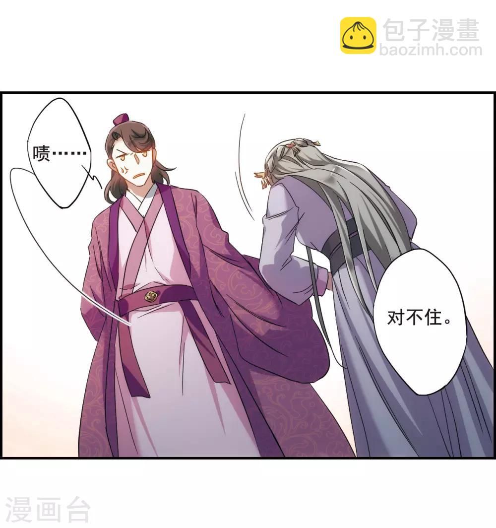 第45话 回忆125