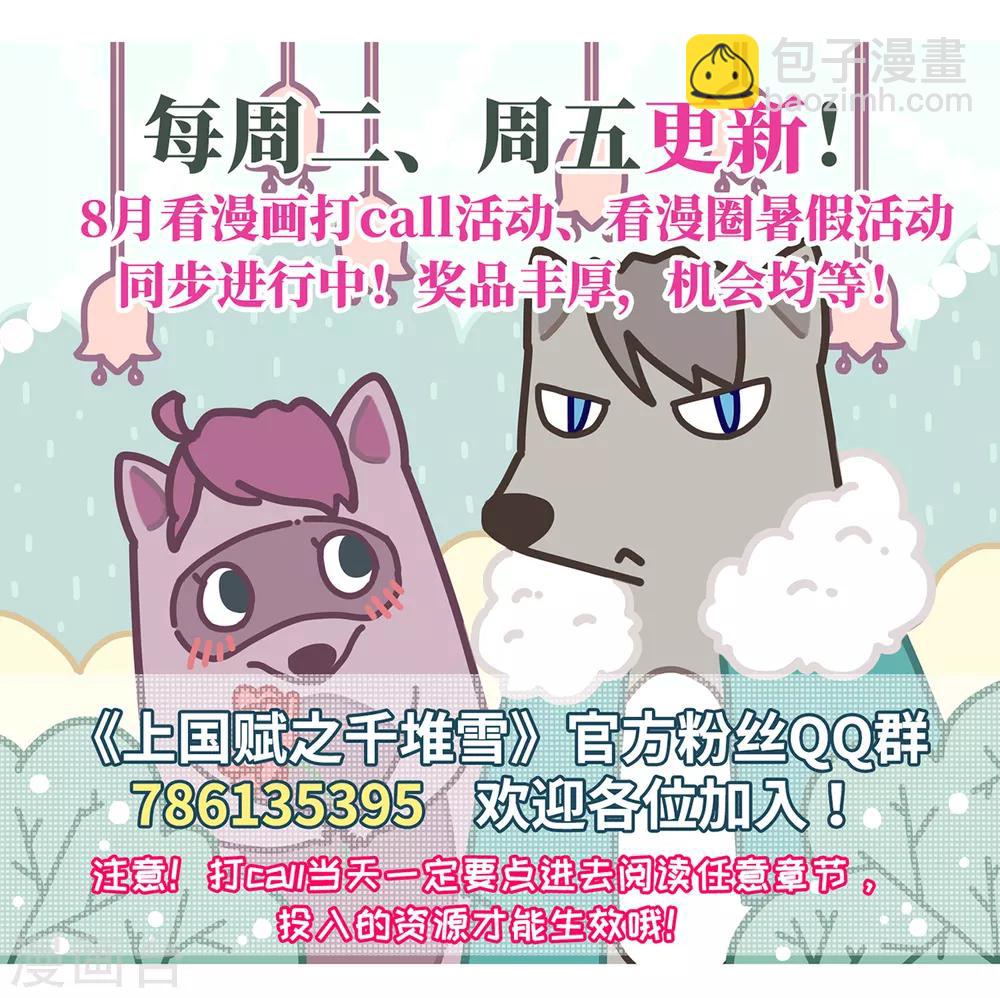第45话 回忆128