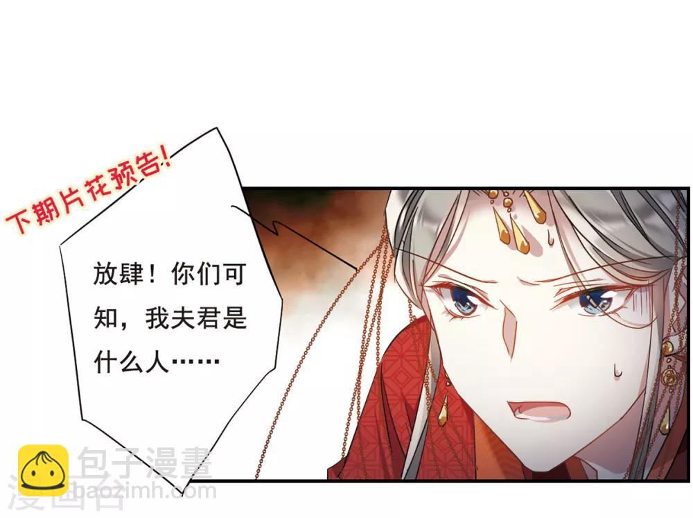 第45话 回忆129