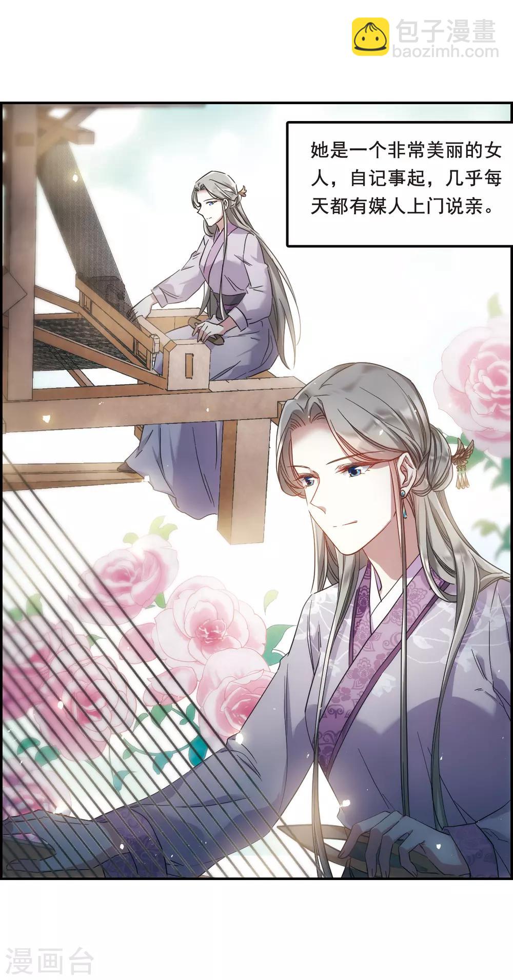 第45话 回忆13