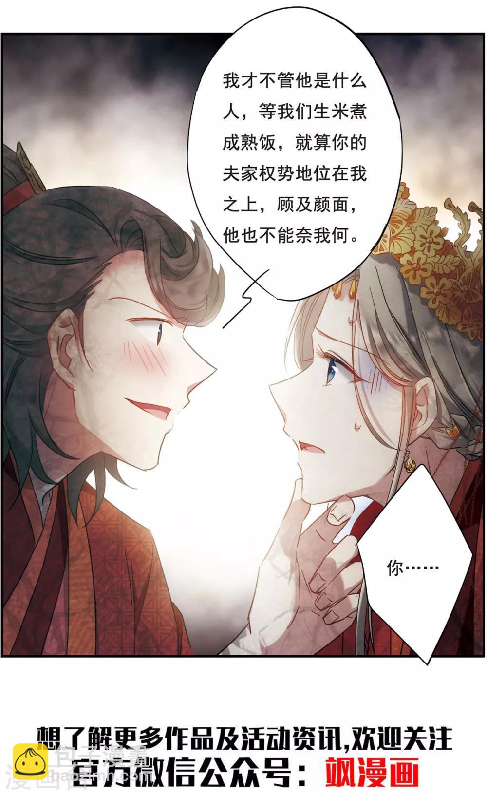 第45话 回忆130