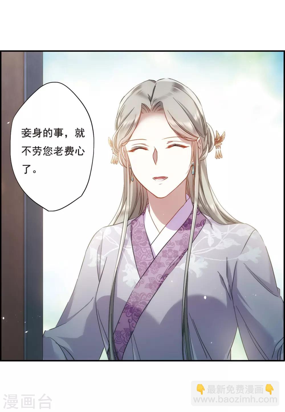 第45话 回忆17