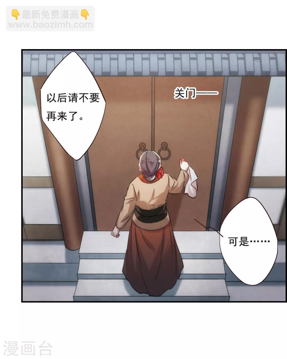 第45话 回忆18