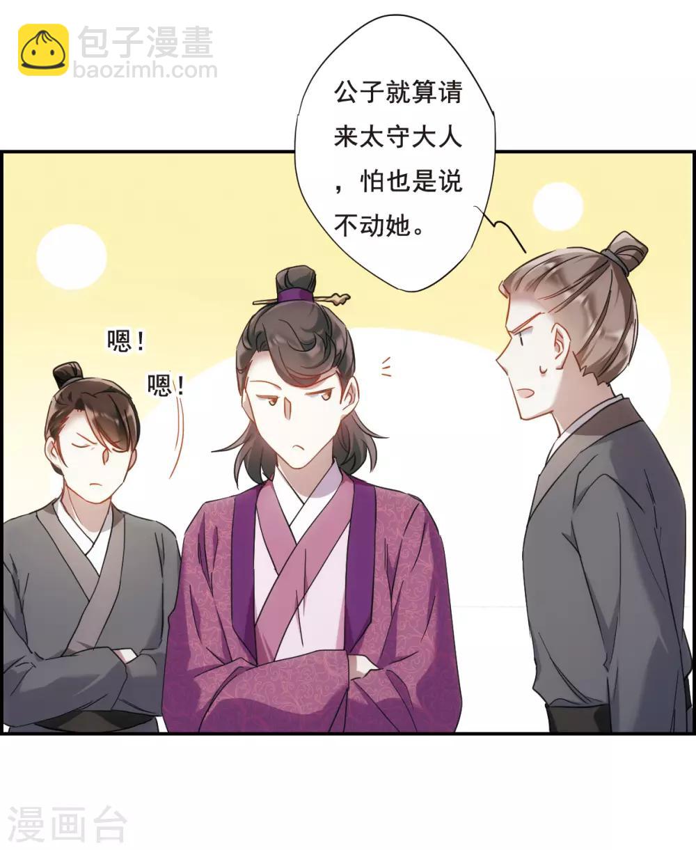 第46话 回忆211