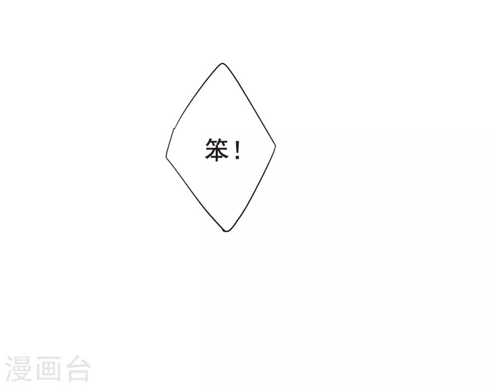 第46话 回忆212