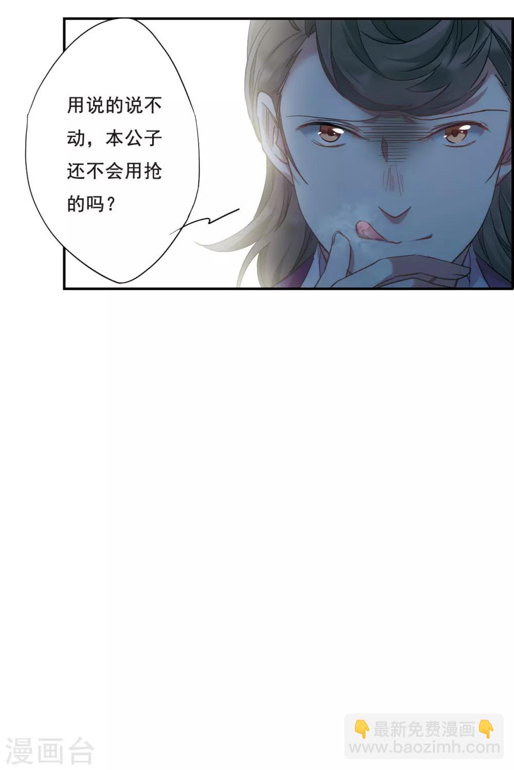 第46话 回忆213