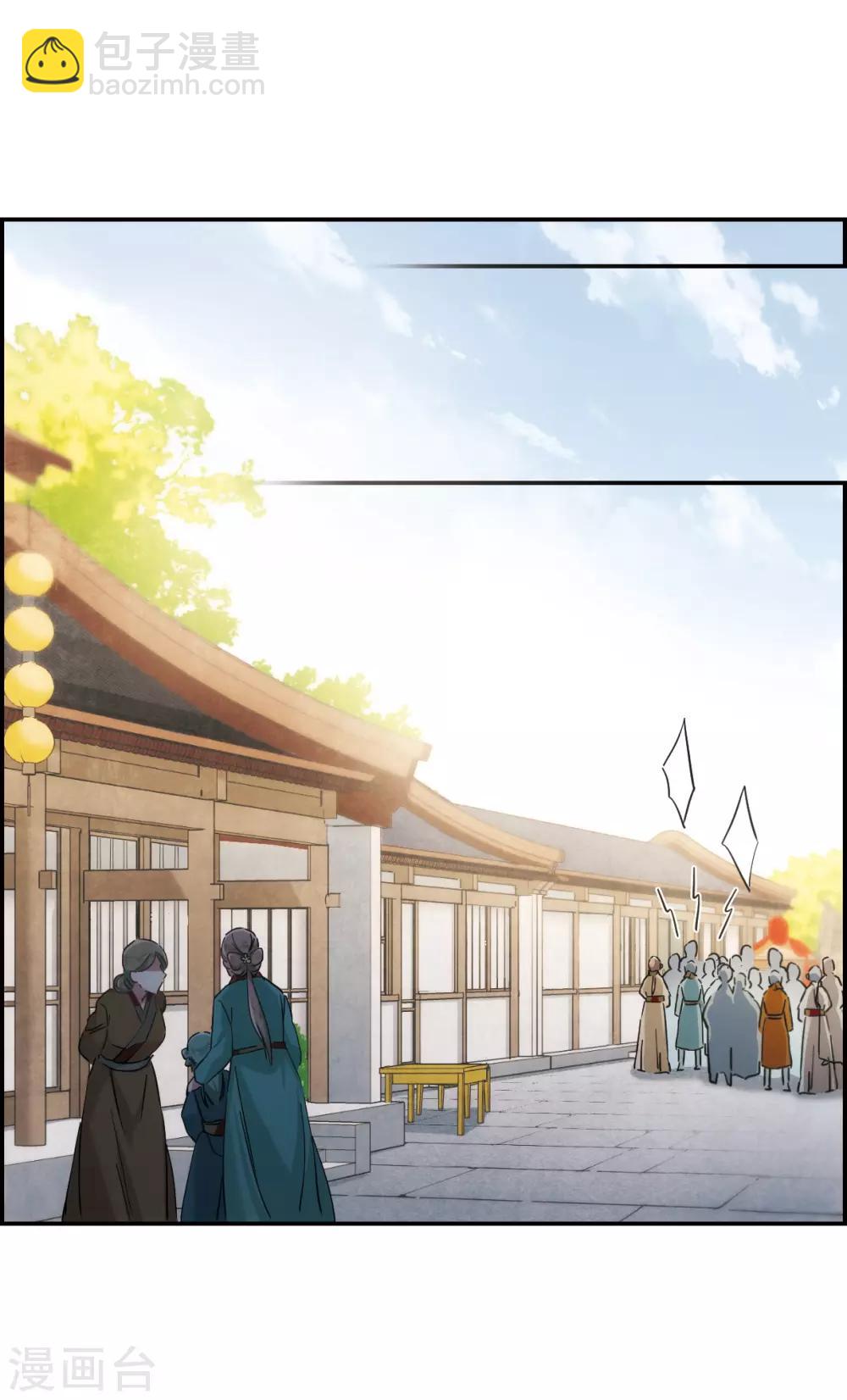 第46话 回忆214
