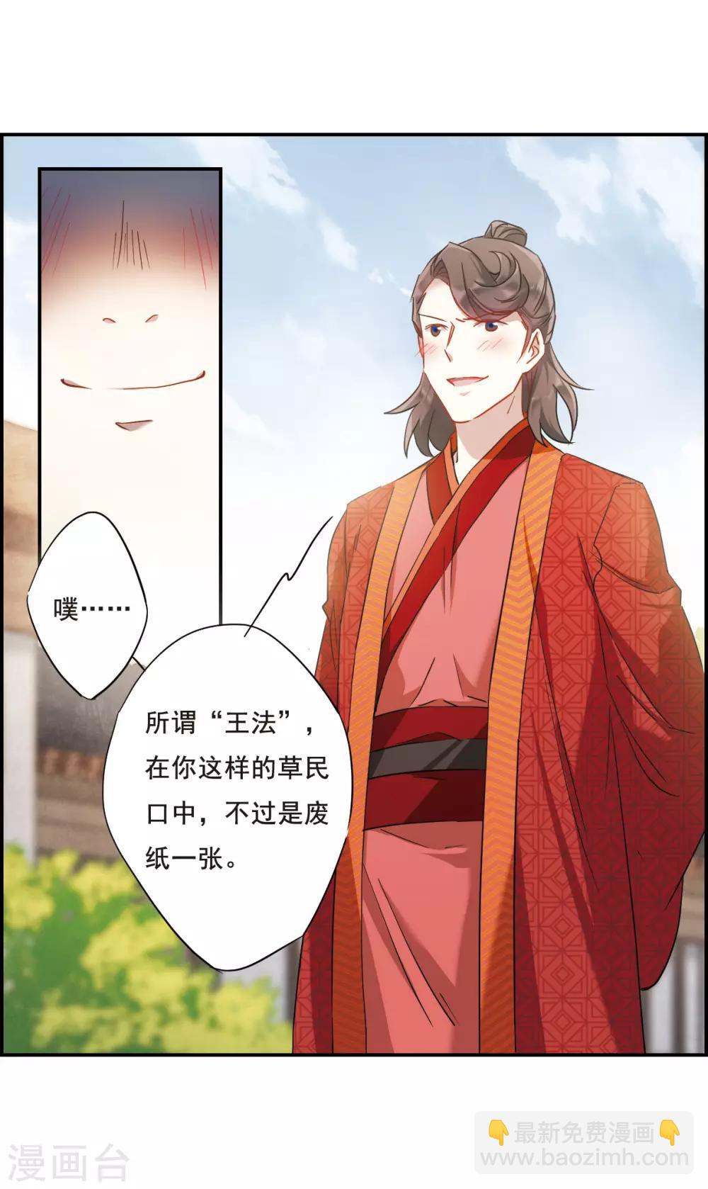 第46话 回忆216