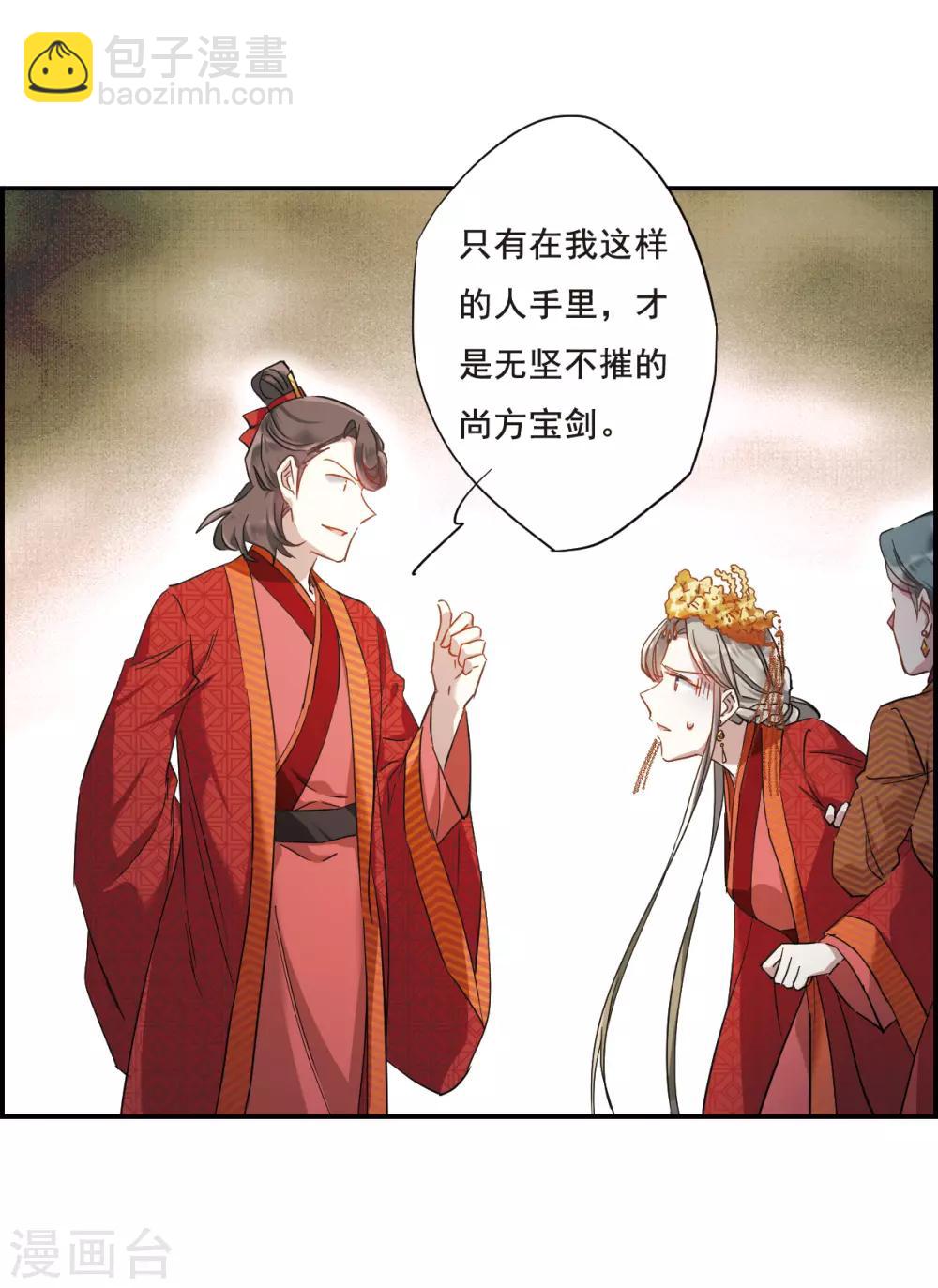 第46话 回忆217