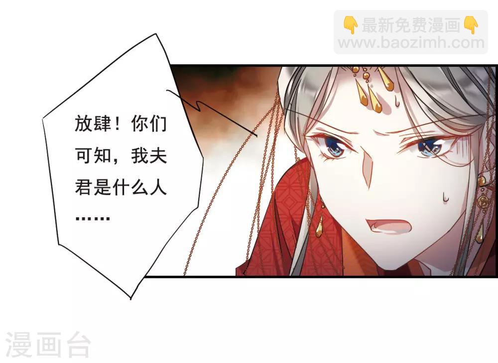 第46话 回忆218