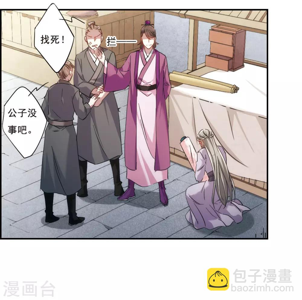 第46话 回忆22