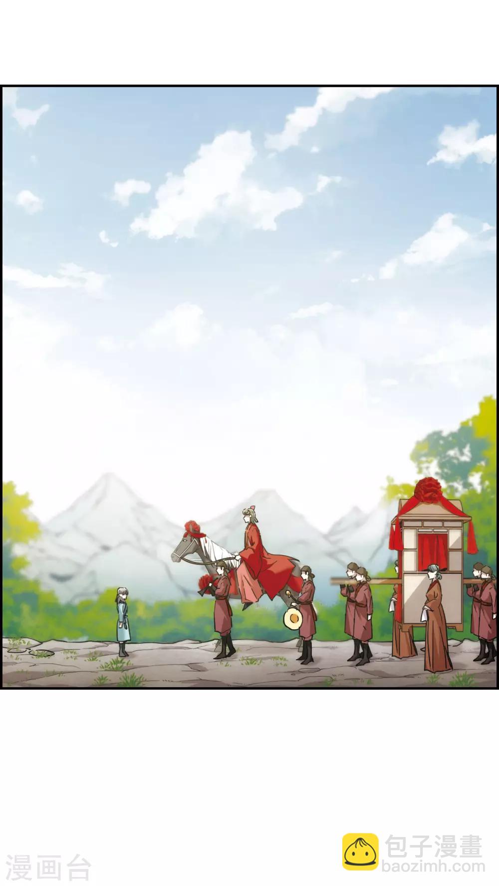 第46话 回忆224
