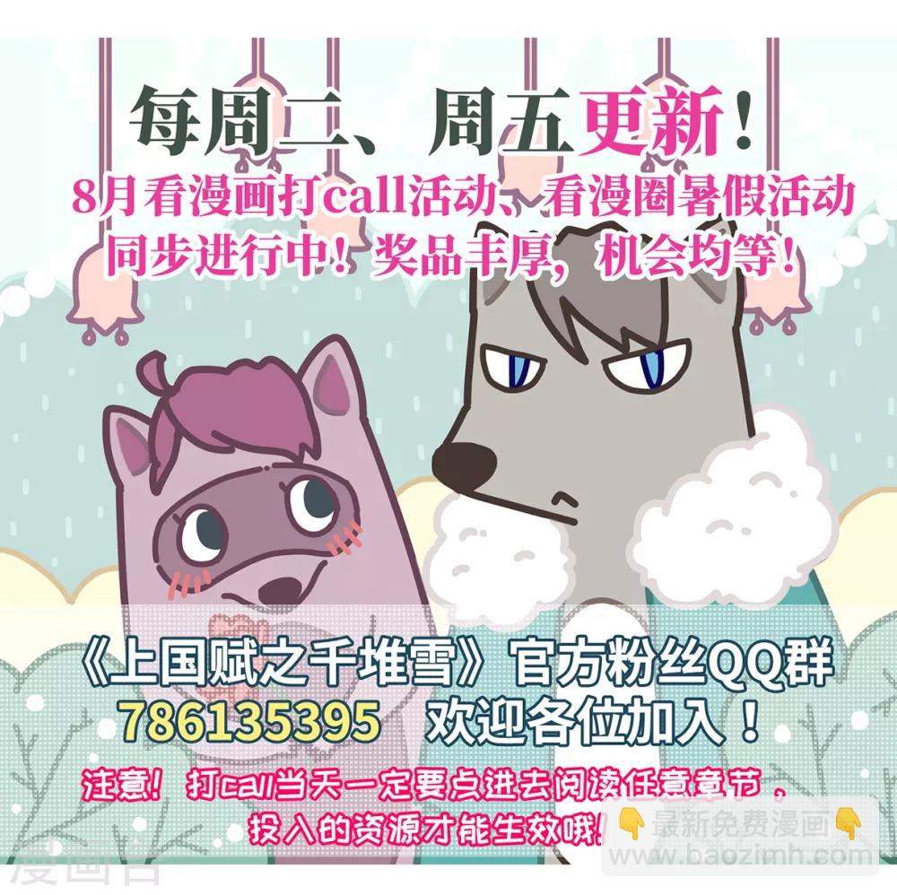 第46话 回忆225